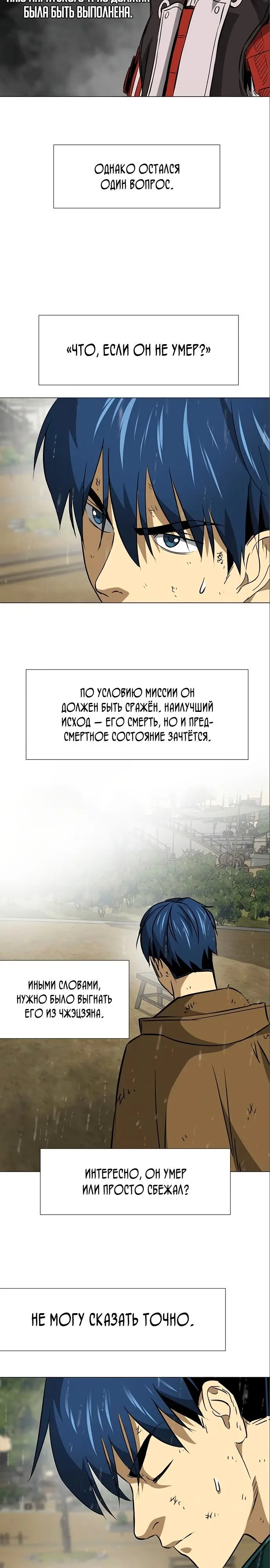 Страница 34