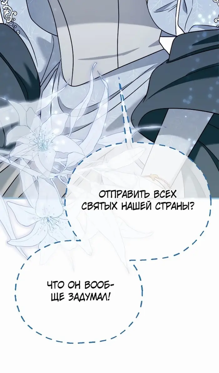 Страница 64