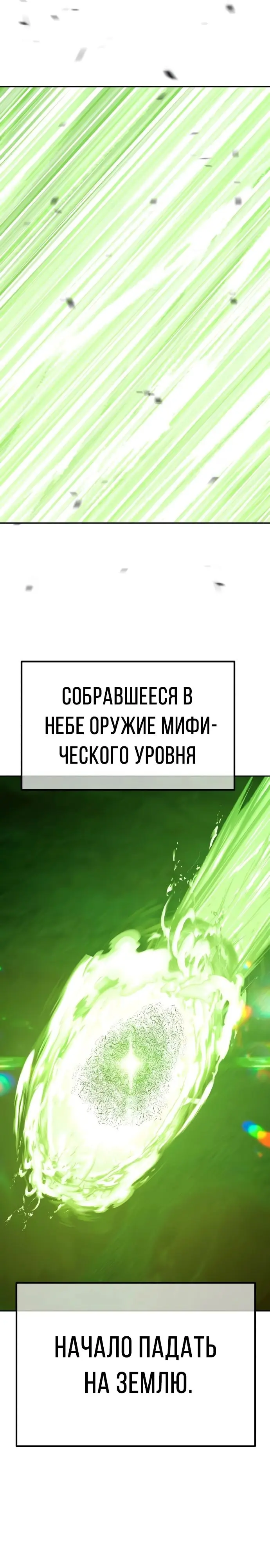 Страница 78