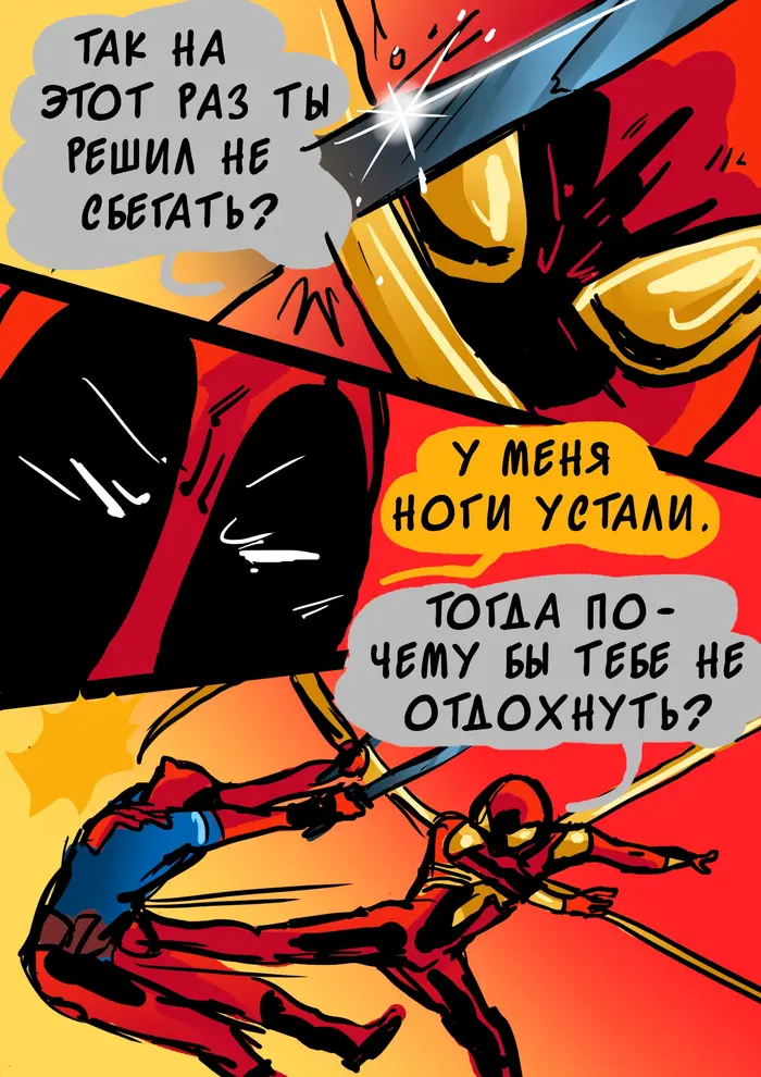 Страница 43
