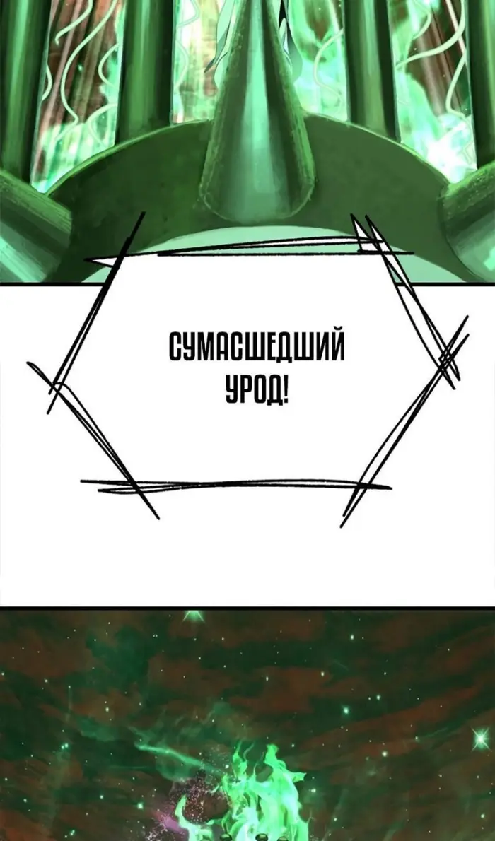 Страница 59