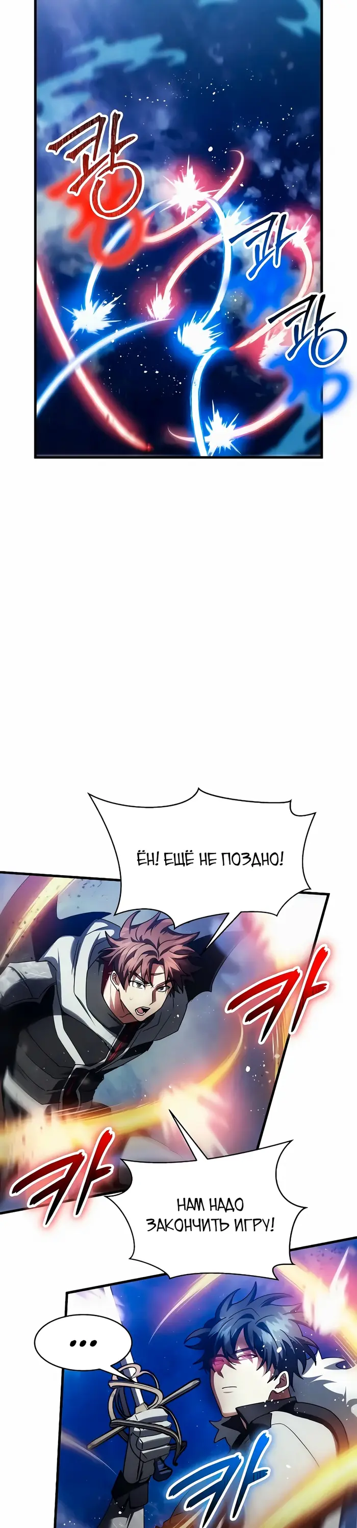 Страница 50