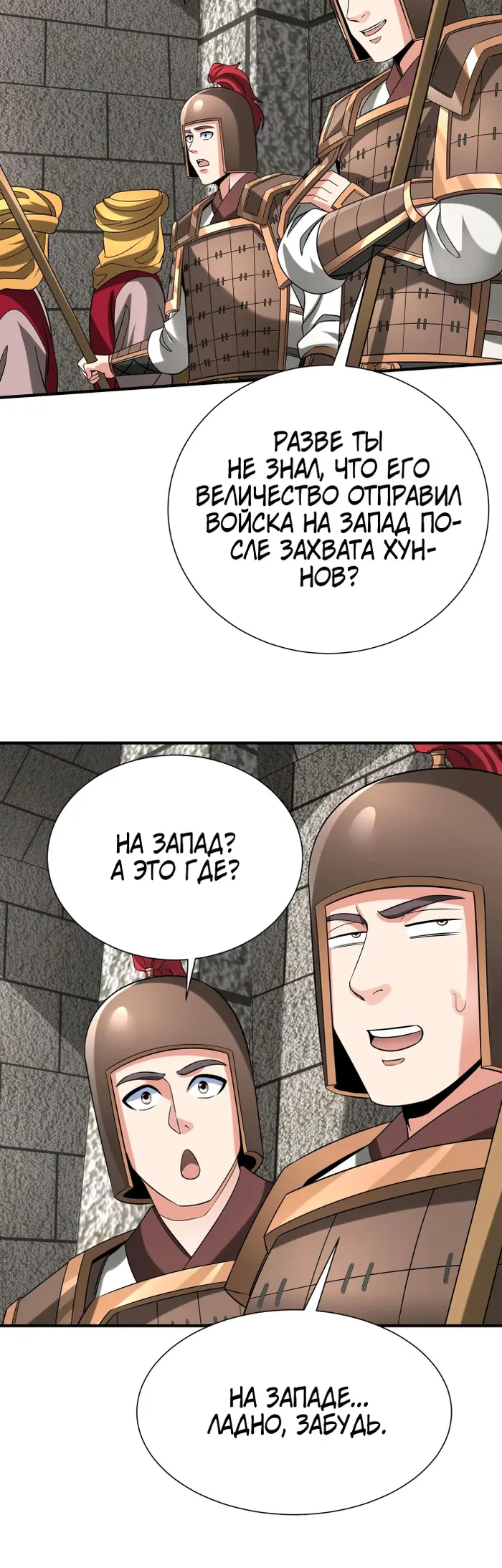 Страница 25