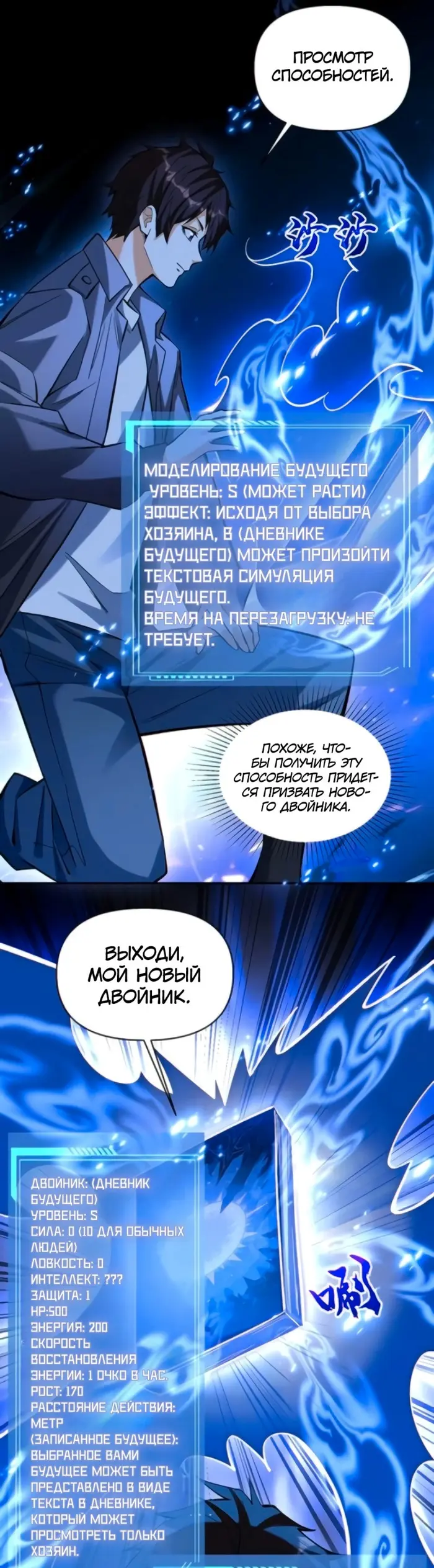 Страница 12