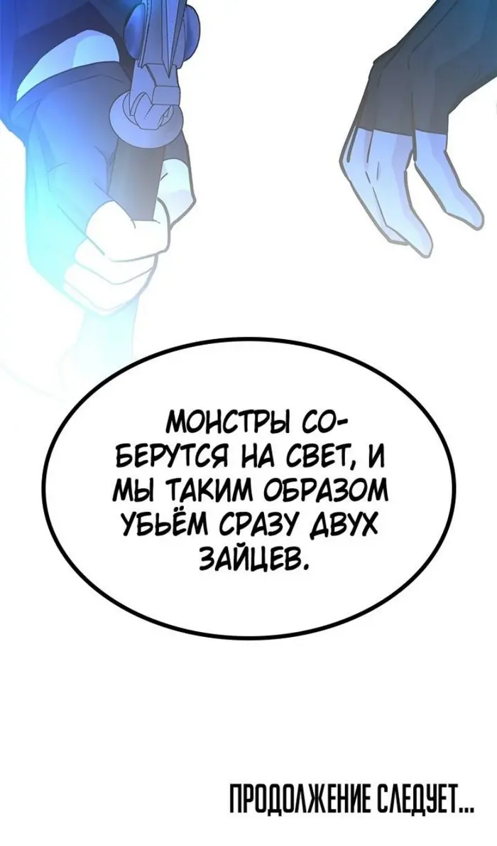 Страница 111