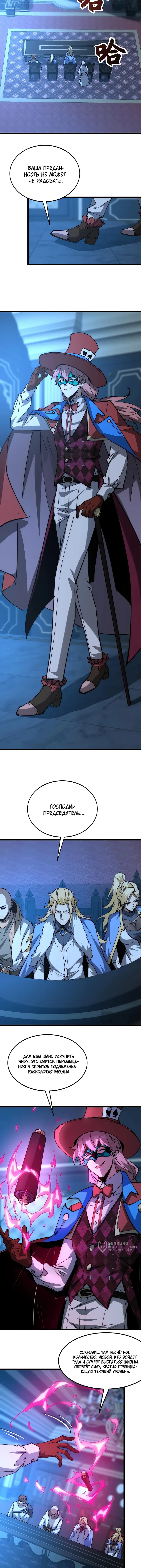 Страница 5