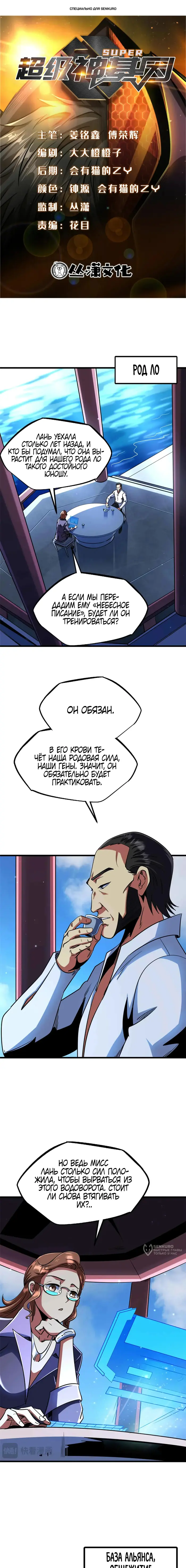 Страница 1