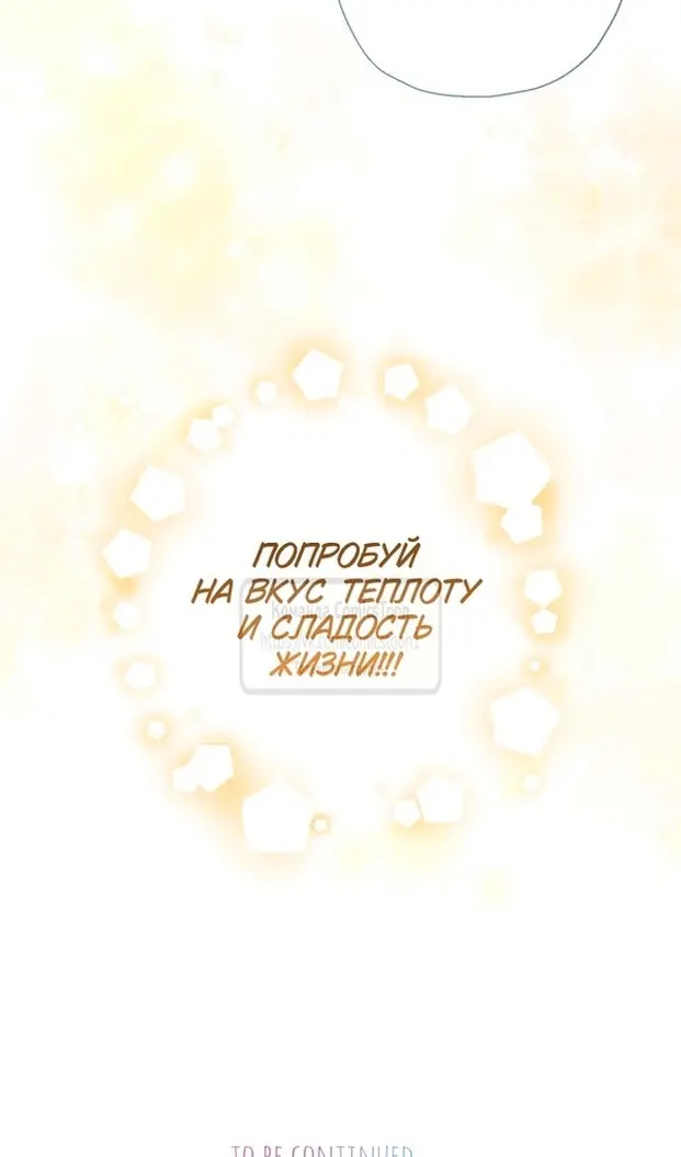 Страница 98