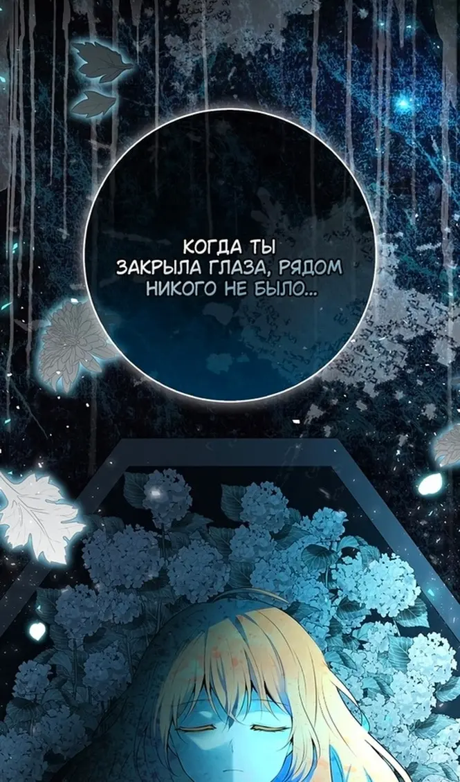 Страница 65