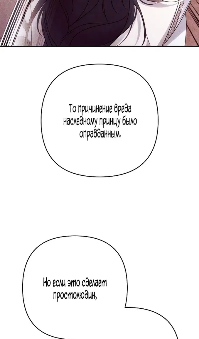 Страница 81