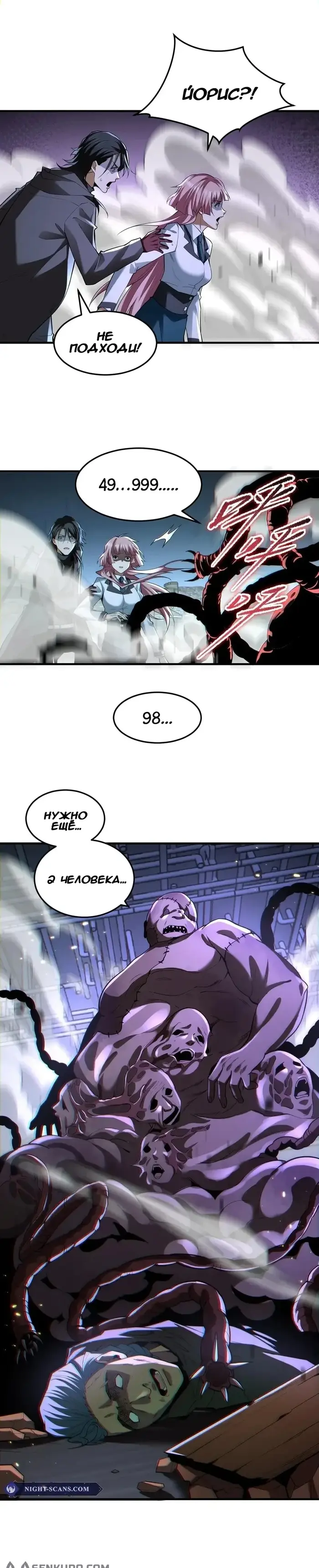 Страница 9