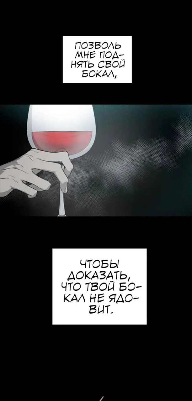 Страница 84