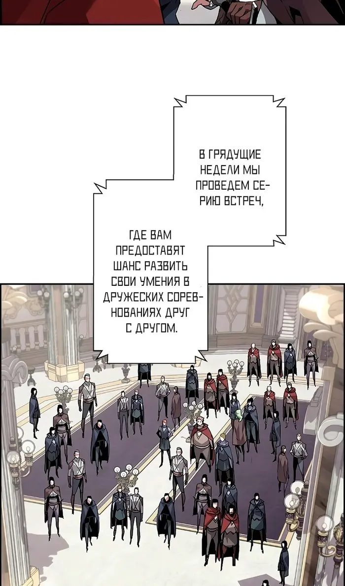 Страница 57