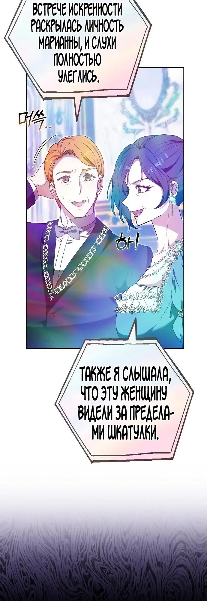 Страница 50