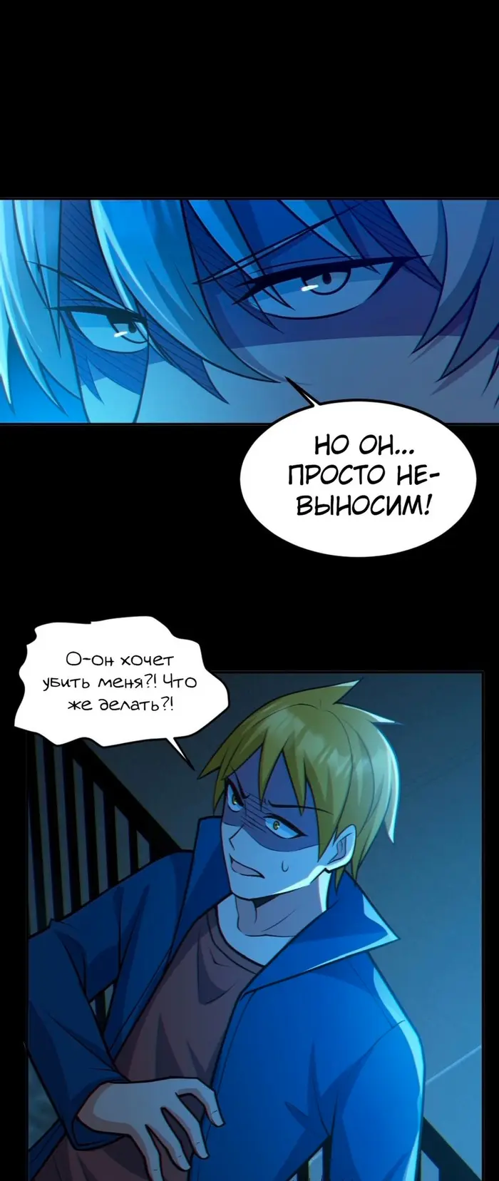 Страница 8