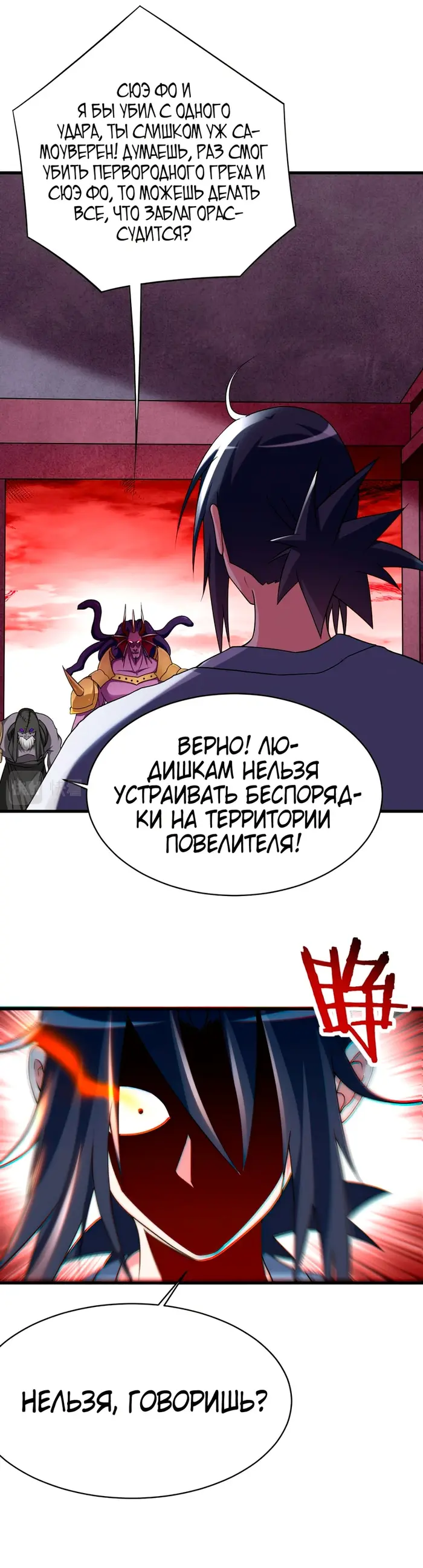 Страница 10