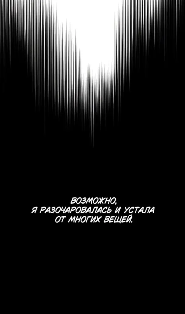 Страница 65