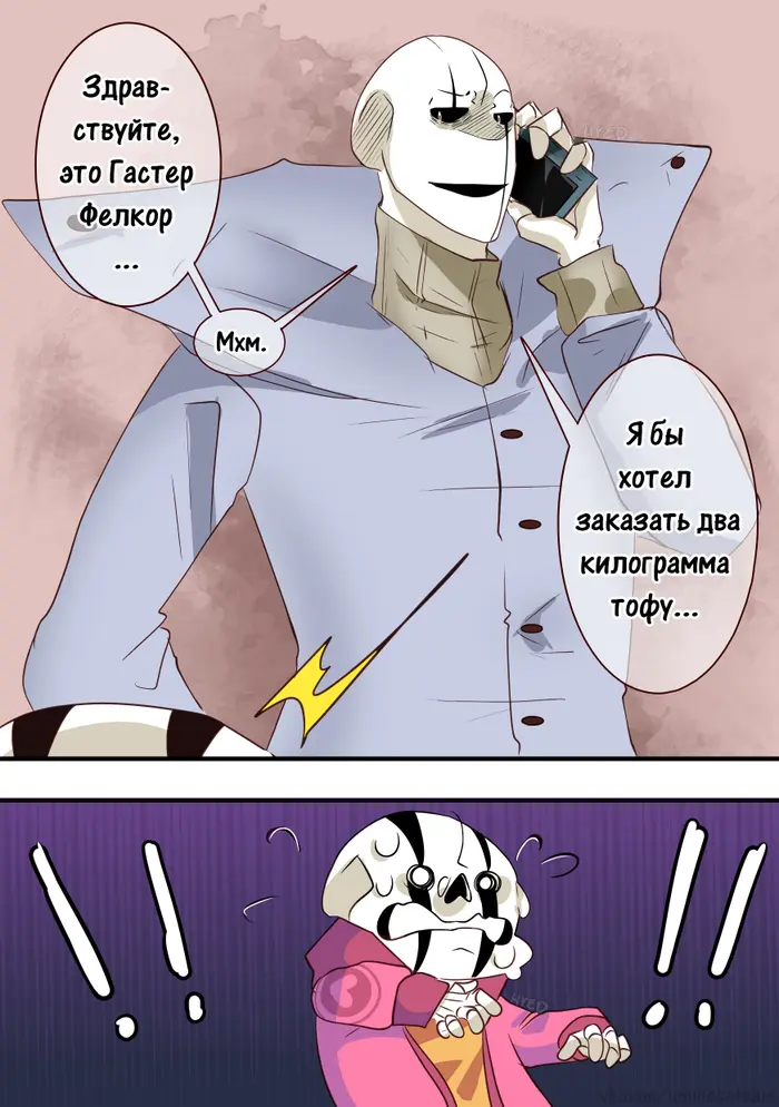 Страница 1