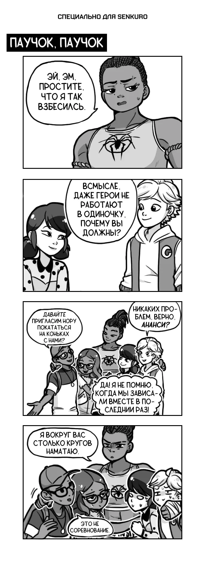 Страница 1
