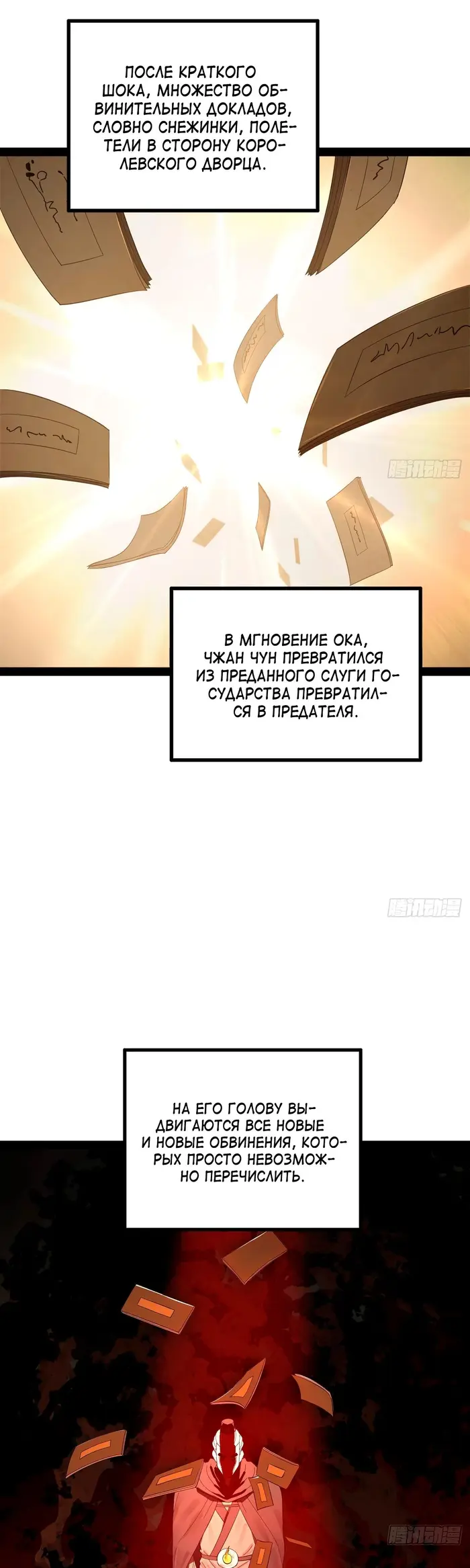 Страница 24