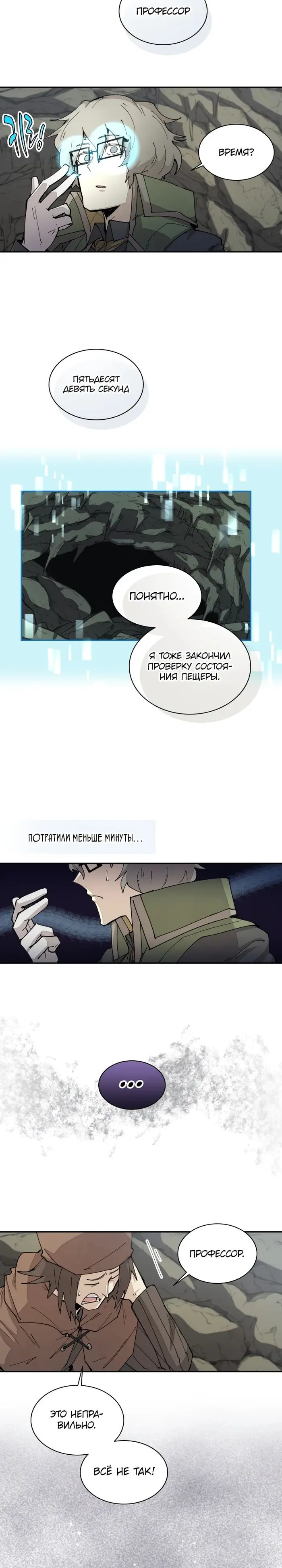 Страница 11