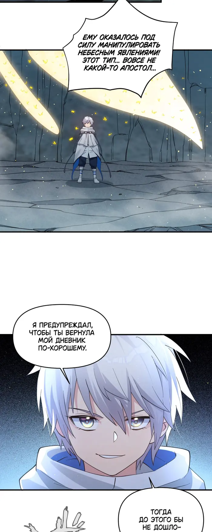 Страница 34