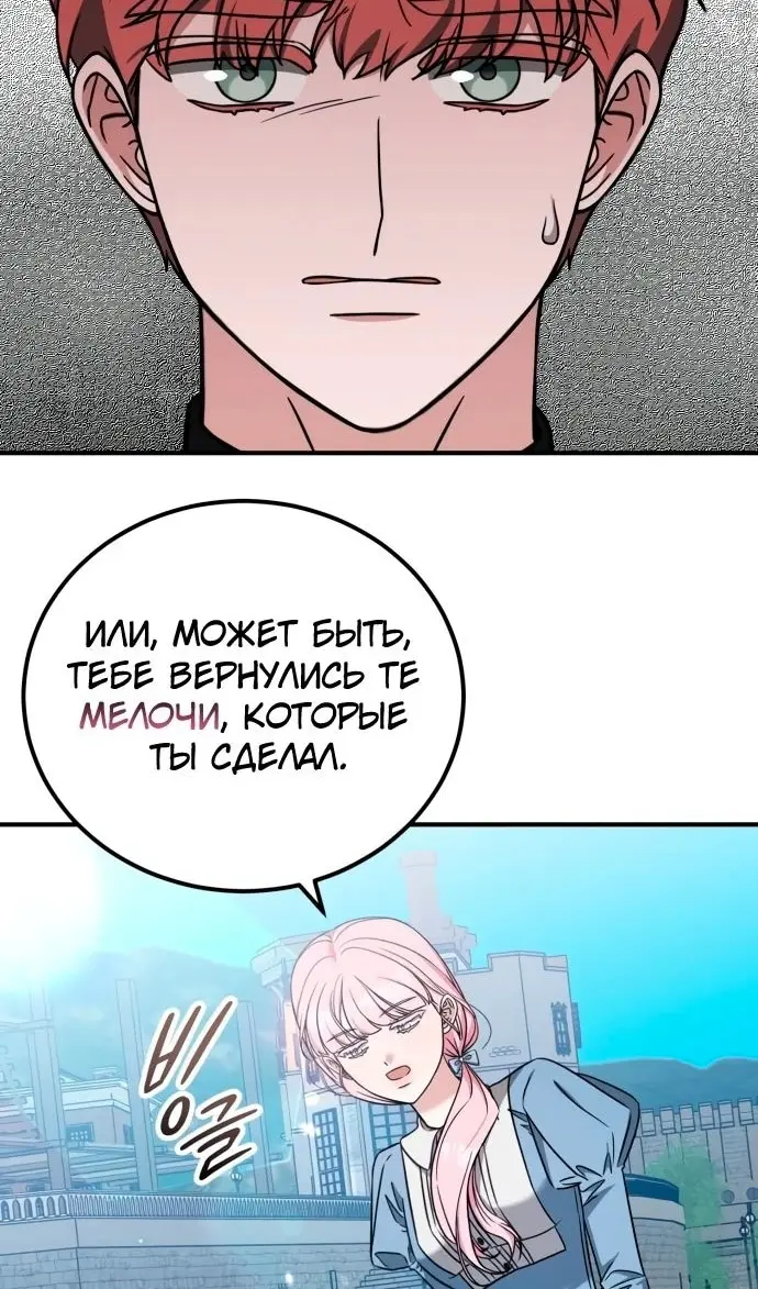Страница 69