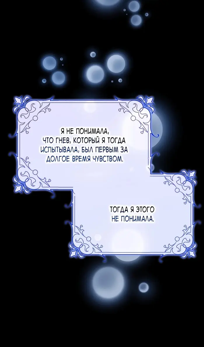 Страница 97