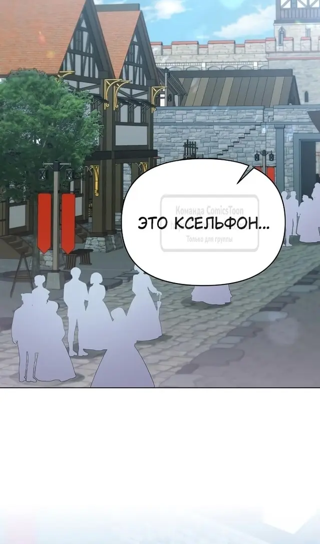 Страница 84