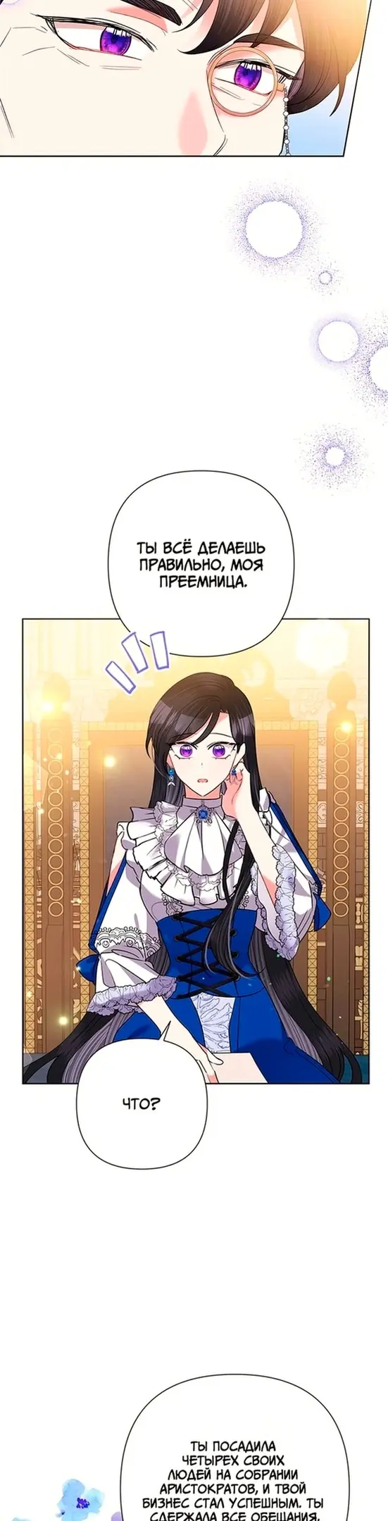 Страница 35