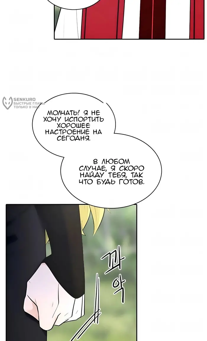 Страница 72