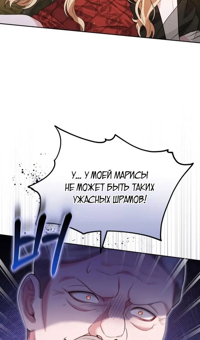 Страница 81