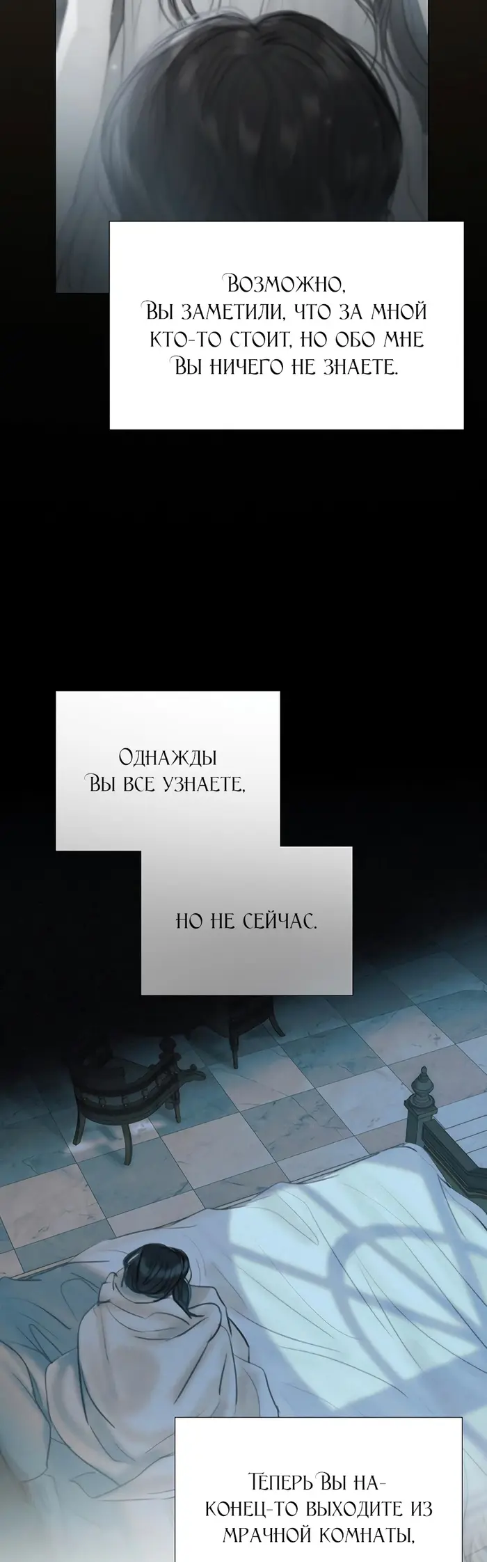 Страница 71