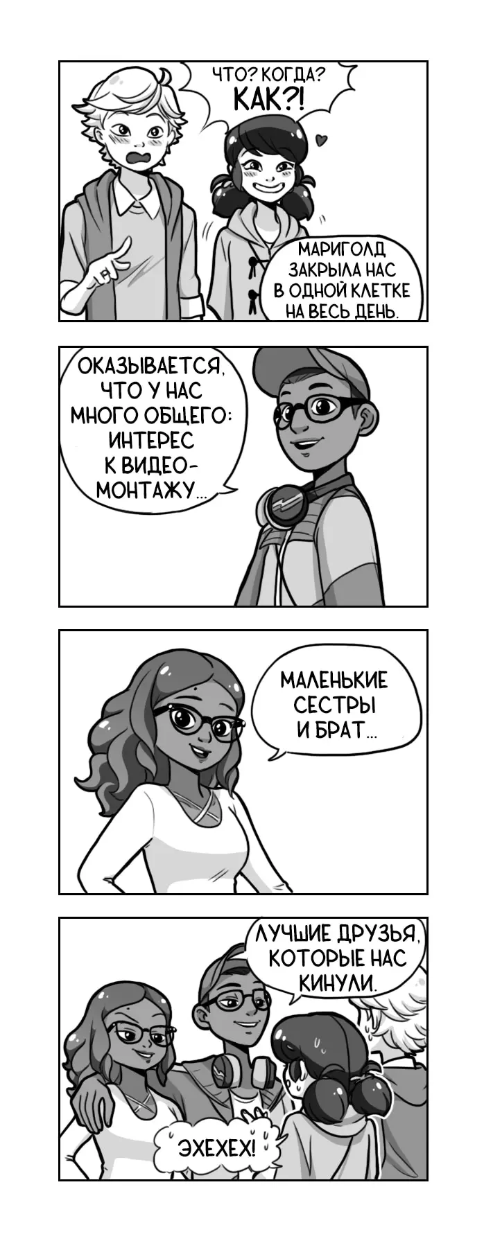 Страница 2