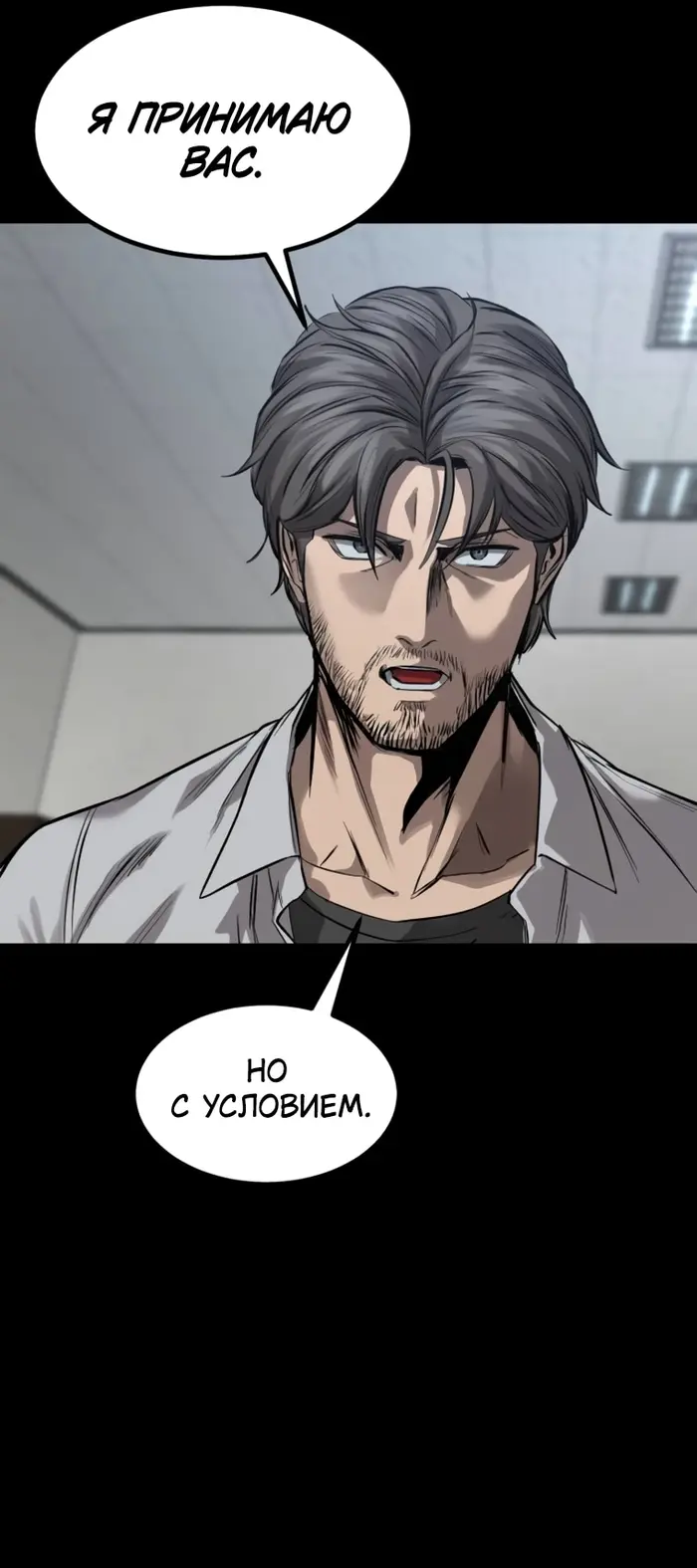Страница 54