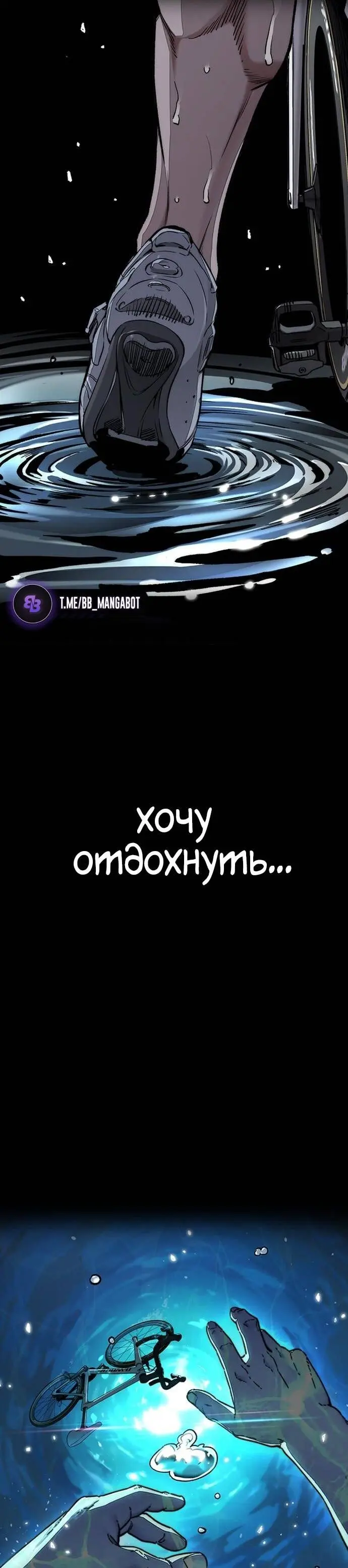 Страница 50