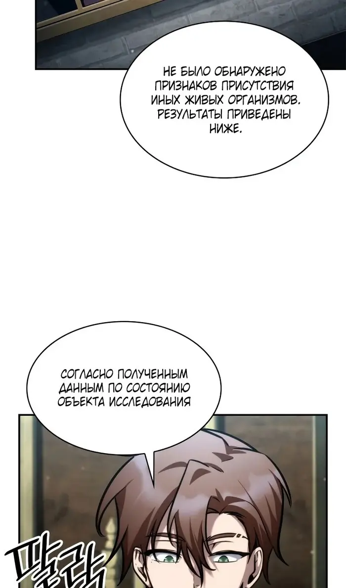 Страница 130