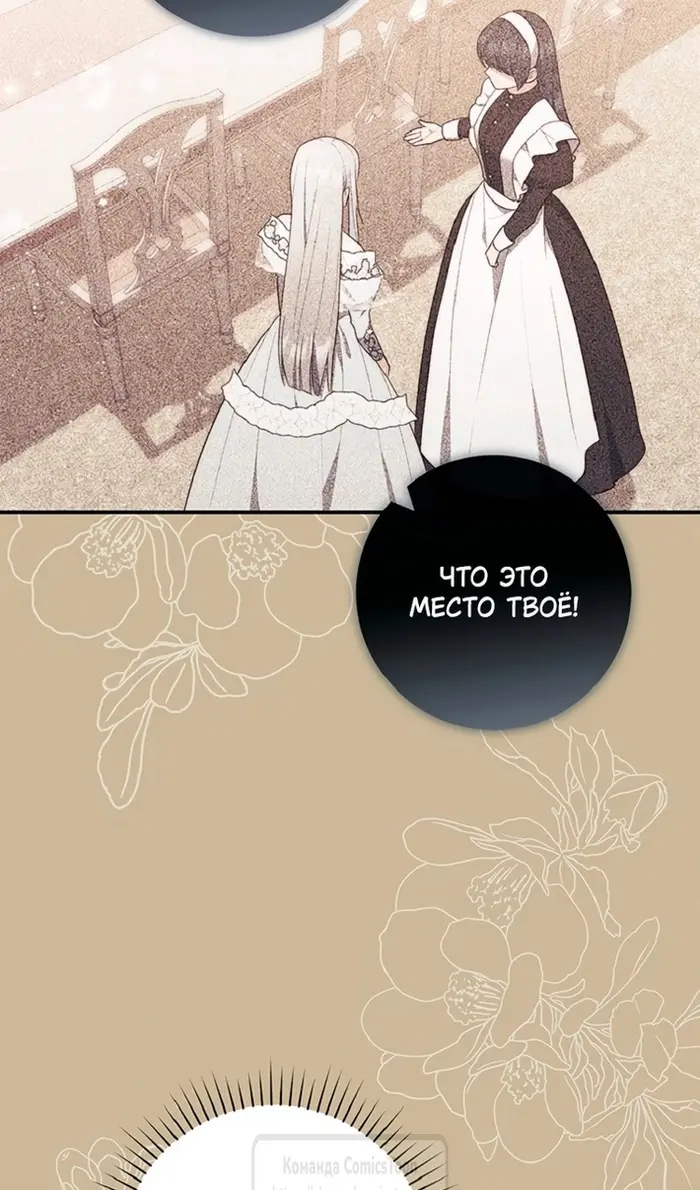 Страница 90