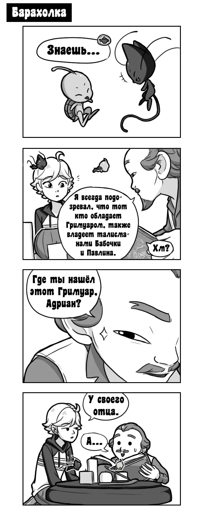 Страница 1