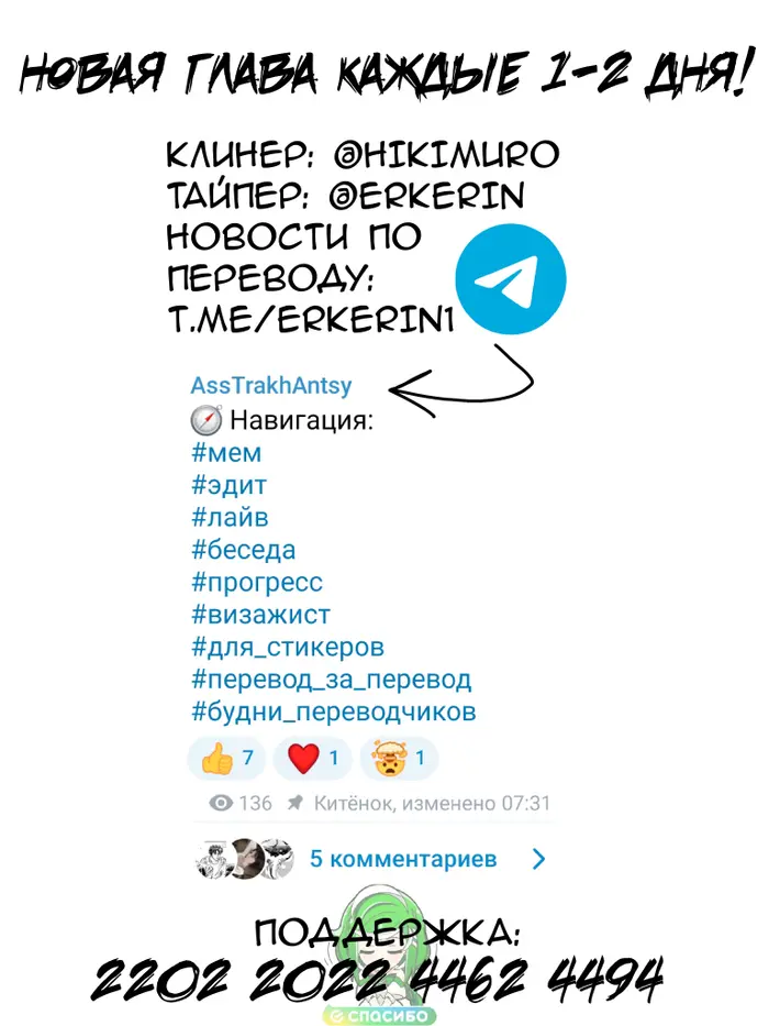 Страница 18