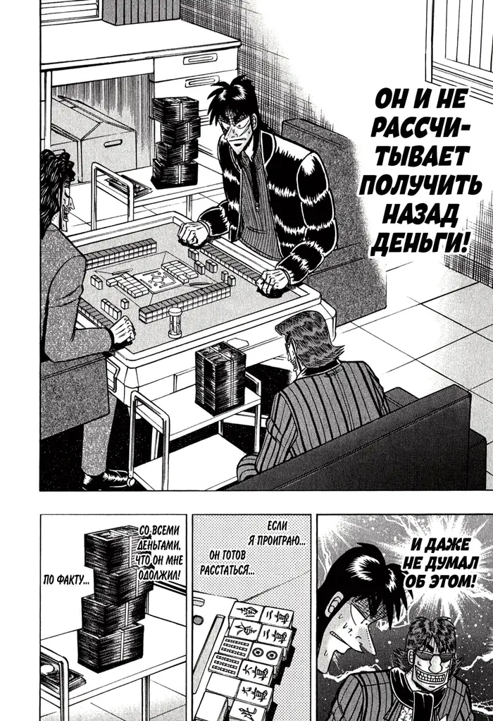 Страница 15