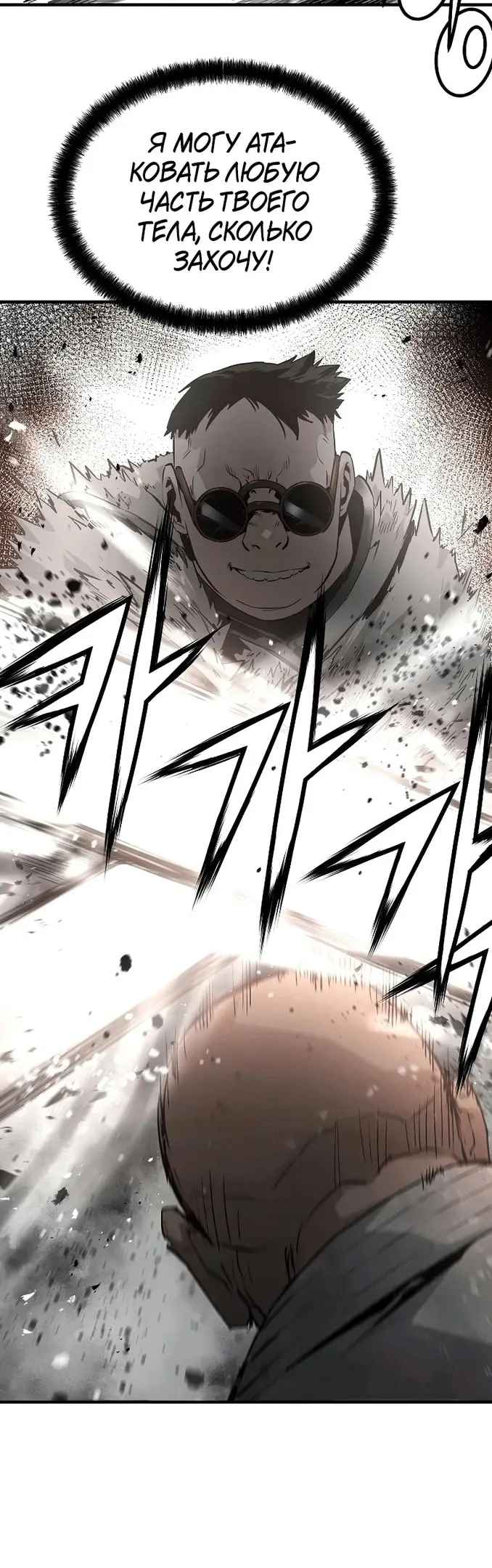 Страница 53