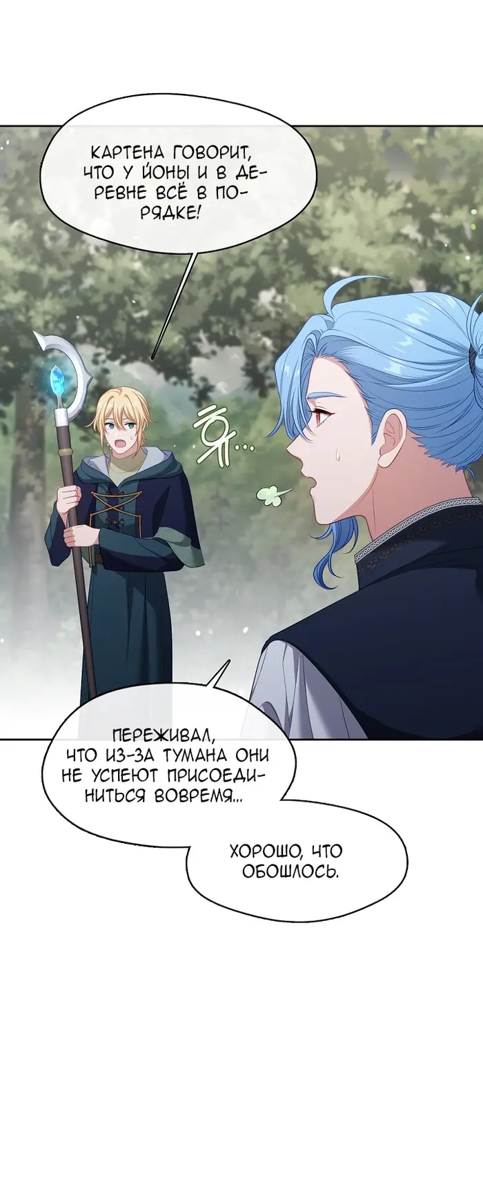 Страница 34