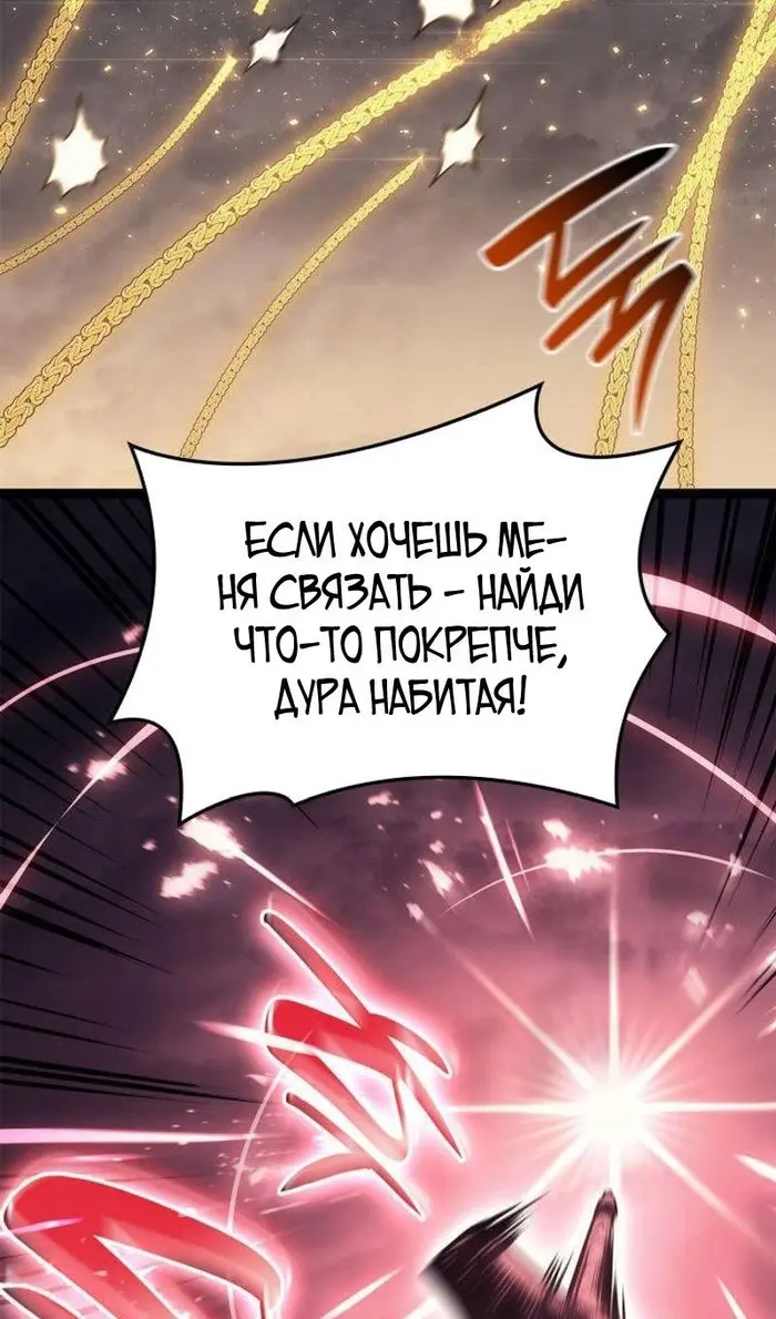 Страница 144
