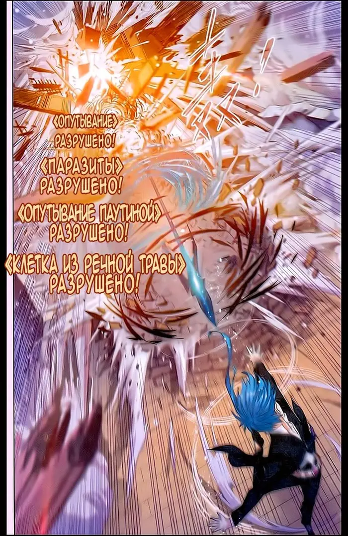 Страница 21
