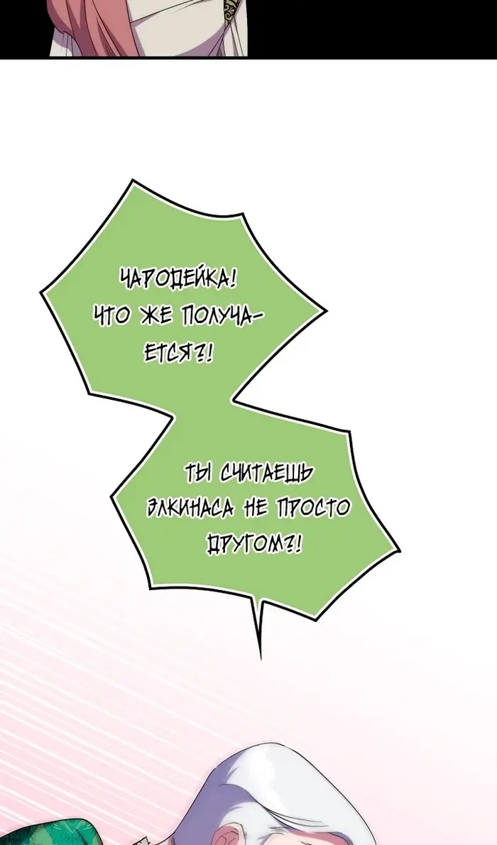 Страница 96