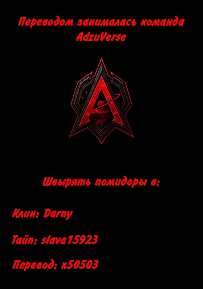 Страница 64