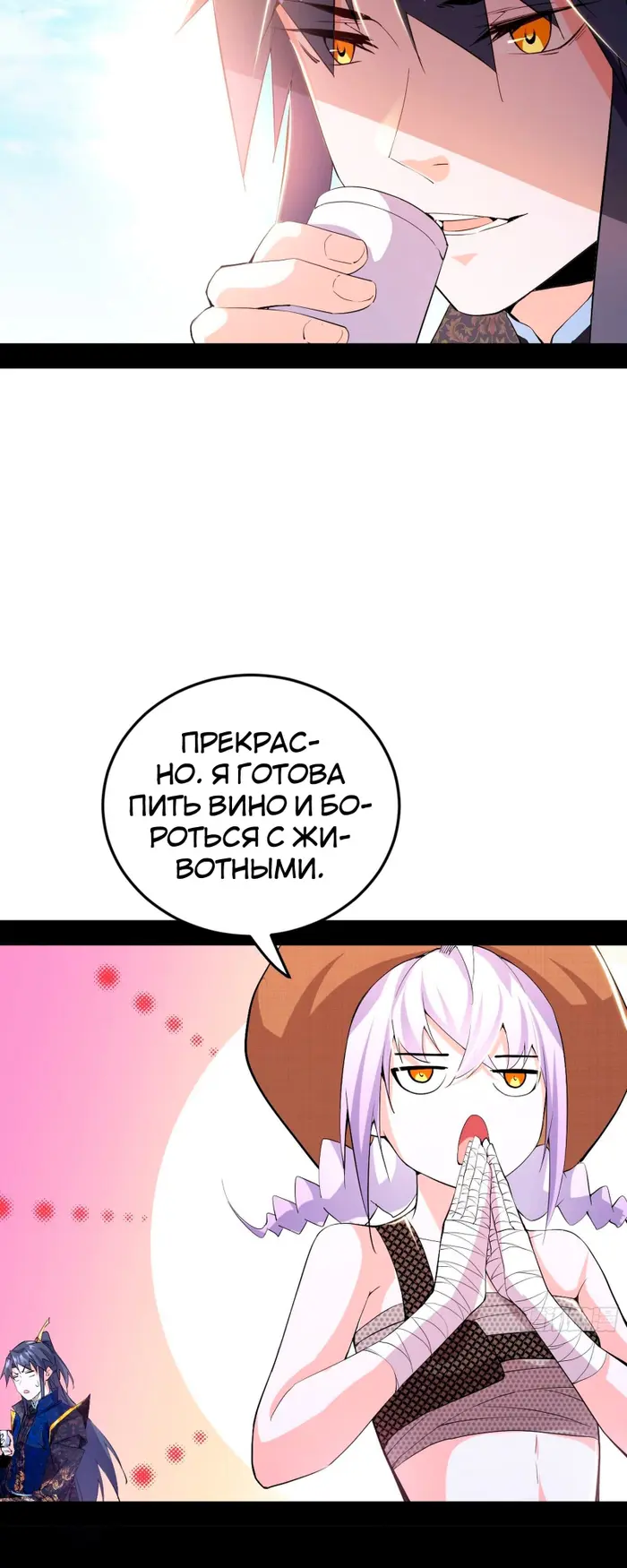 Страница 41