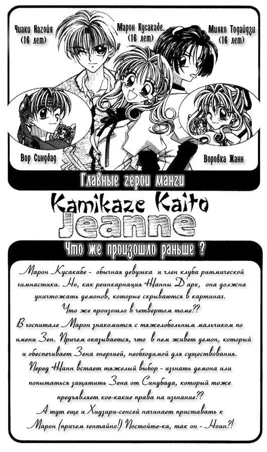 Страница 2