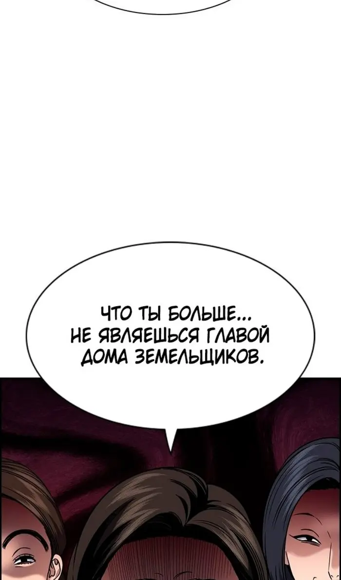 Страница 61